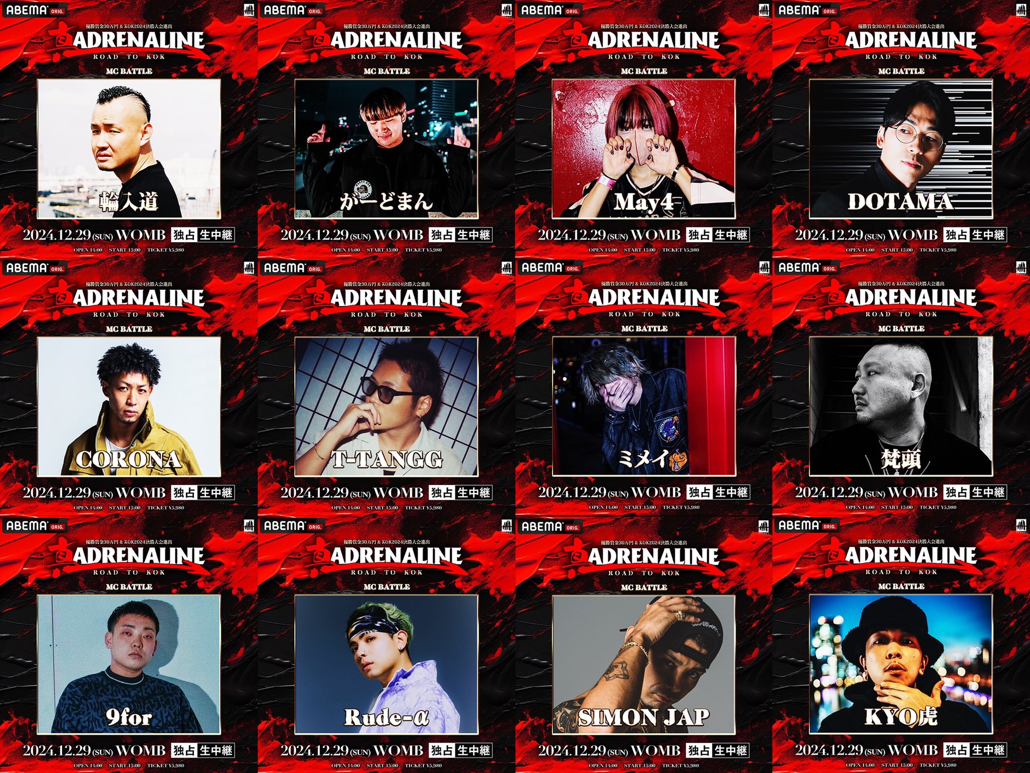 真・ADRENALINE on X: 真・ADRENALINE on X: