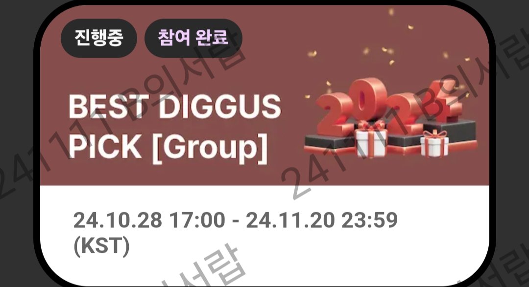 📌 11월 4주차 인기가요
 (봄날/WHO/I'll be there)

📌 BEST DIGGUS SOLO
(정국/지민)

📌 BEST DIGGUS GROUP
(방탄소년단)

다🦀 가능! 아시죠? 😘
매일 챙겨주세요~💜
