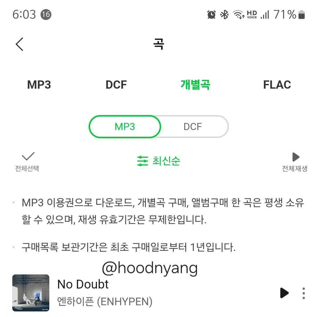 hoodnyang's tweet photo. 🫶🫶
#노다웃_다운후스밍해 https://t.co/znpLFA7lGg
