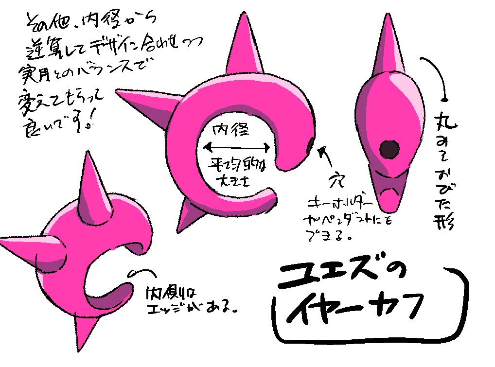 はなぶし 個展 ブレインマシーン04 ピギーワン シャミィどでか