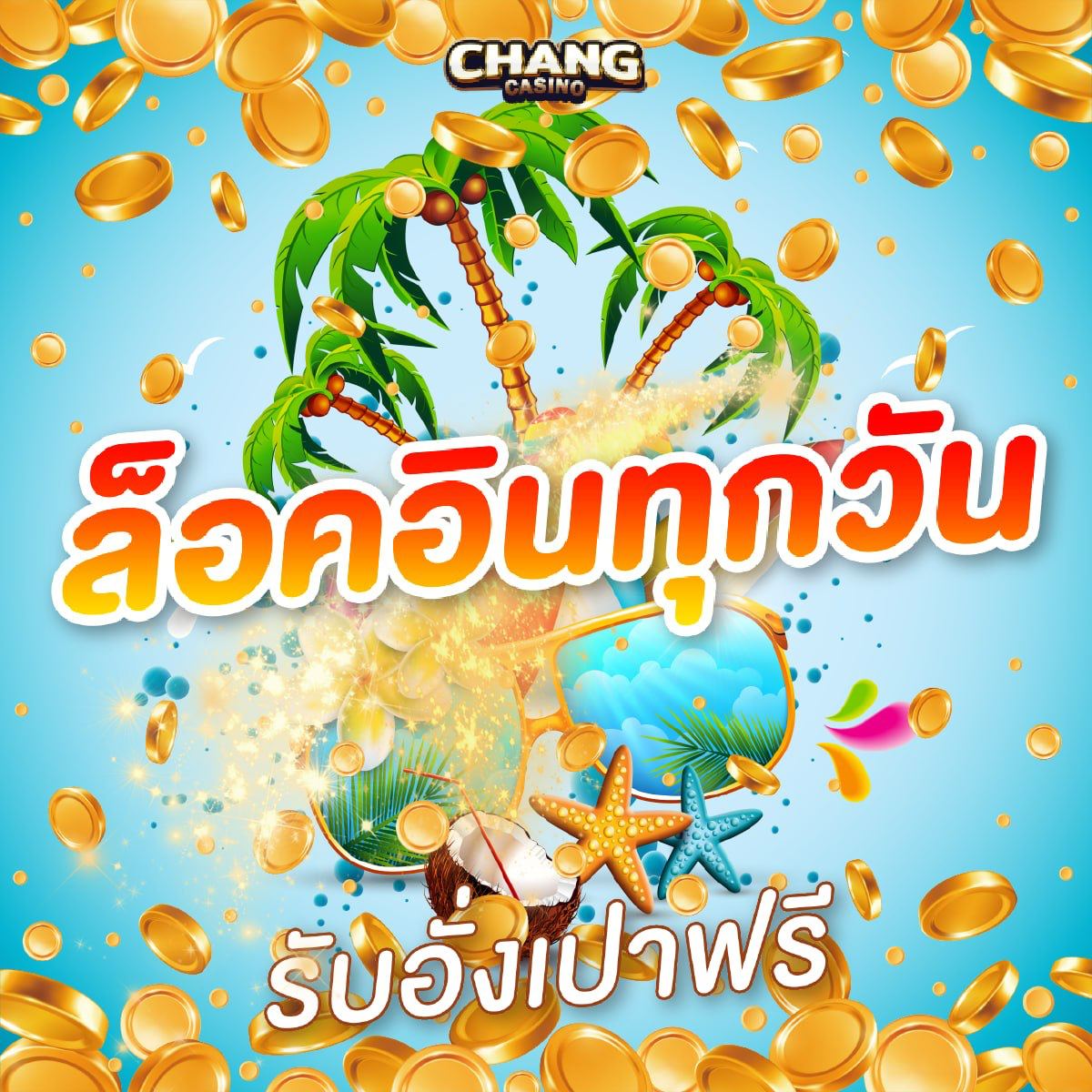 📢📢โบนัสพิเศษจากการเชิญเพื่อน

ทำการเชิญเพื่อน เพื่อรับโบนัส สำหรับทุกการเชิญสมาชิกใหม่ที่มีคุณสมบัติครบถ้วน คุณจะได้รับโบนัส 20 บาท และยังได้รับคูปองสุ่ม (มูลค่า 1-888 บาท) เพิ่มอีกหนึ่งใบ เพิ่มทุนและโอกาสชนะรางวัลมากขึ้น

🔔จำกัดการถอนสูงสุด สำหรับกิจกรรมนี้คือ 1000 บาท