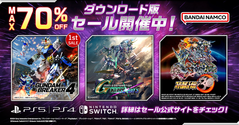 家庭用ゲーム】SDガンダム ジージェネレーションシリーズ公式