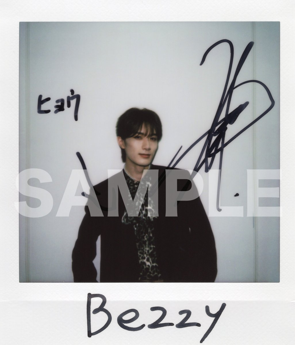 山中柔太朗 のサイン入りチェキを1名様に フォロー＆リポストで