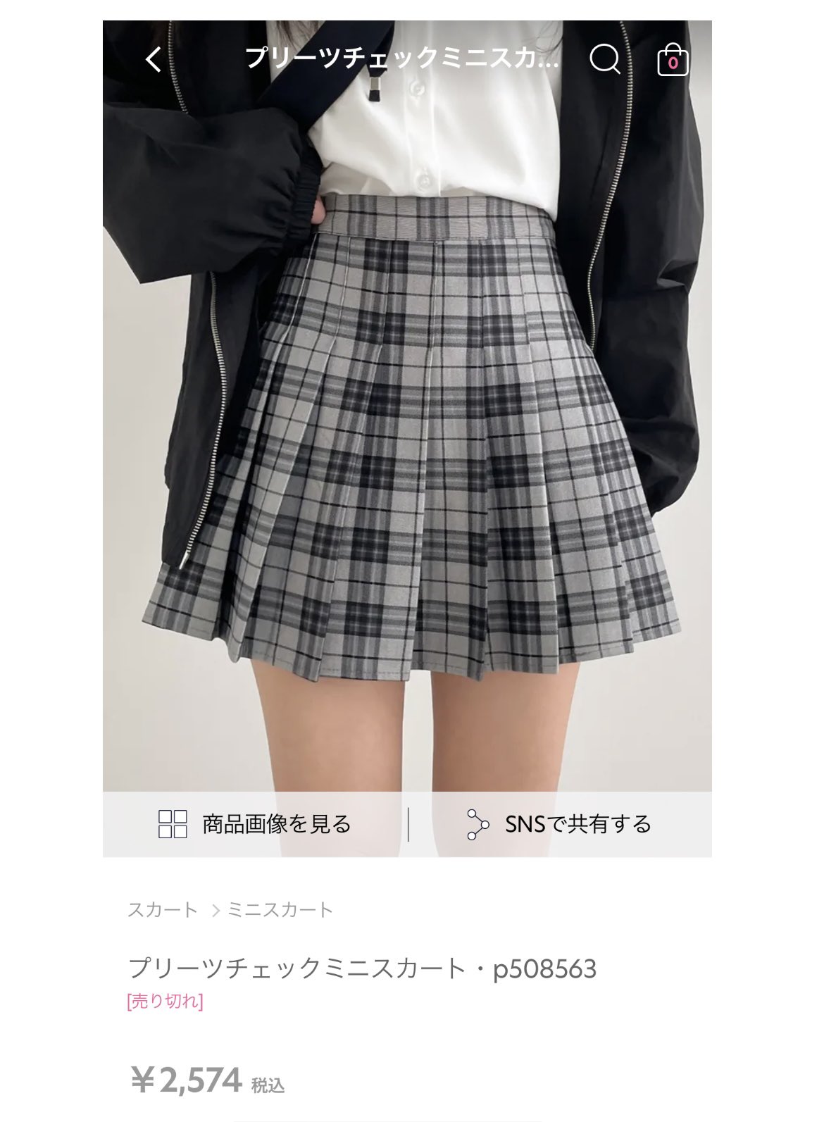 うさぎちゃん on X: 