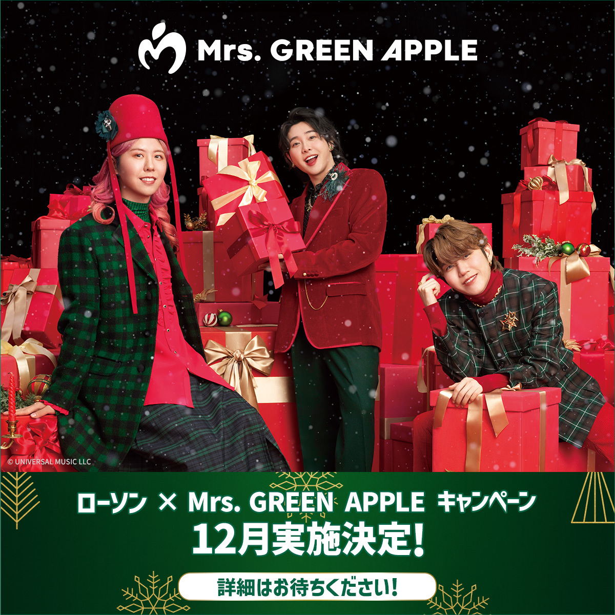 green_apples。 ミセス #mrsgreenapple #タワーレコード #タワレコ #タワレコチョイス