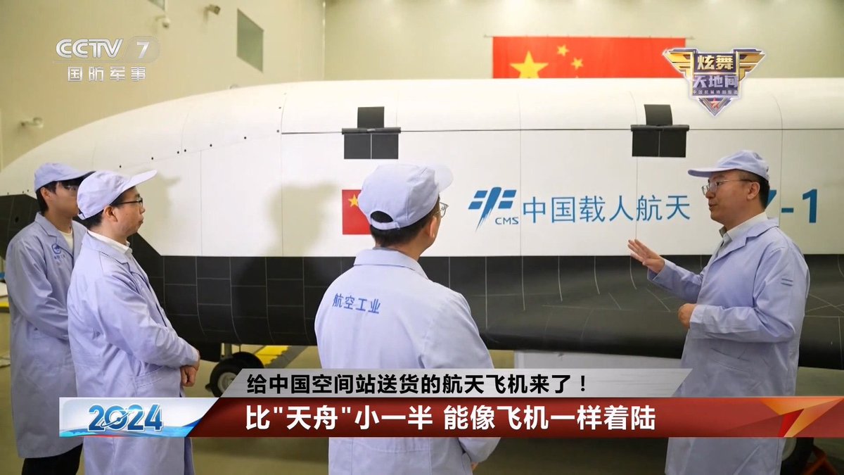 Ace of Razgriz tweet media