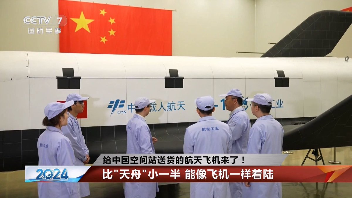 Ace of Razgriz tweet media