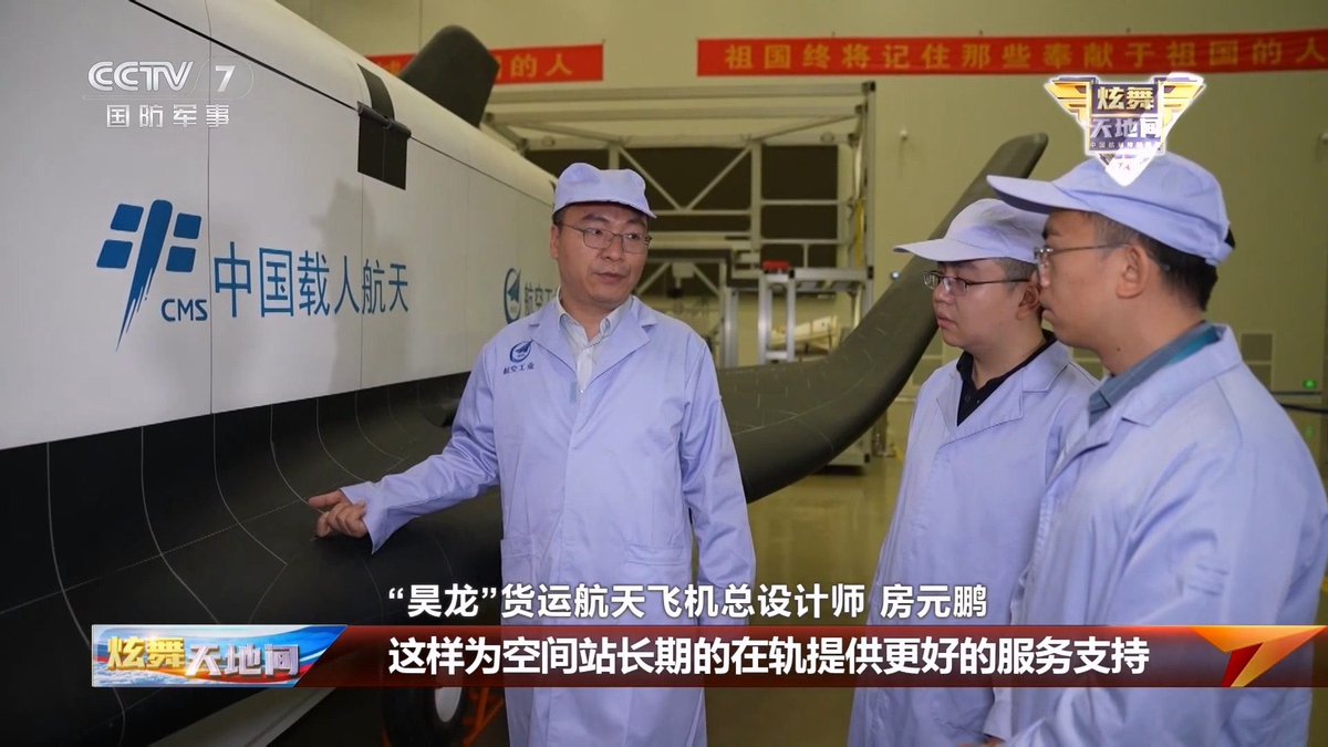 Ace of Razgriz tweet media