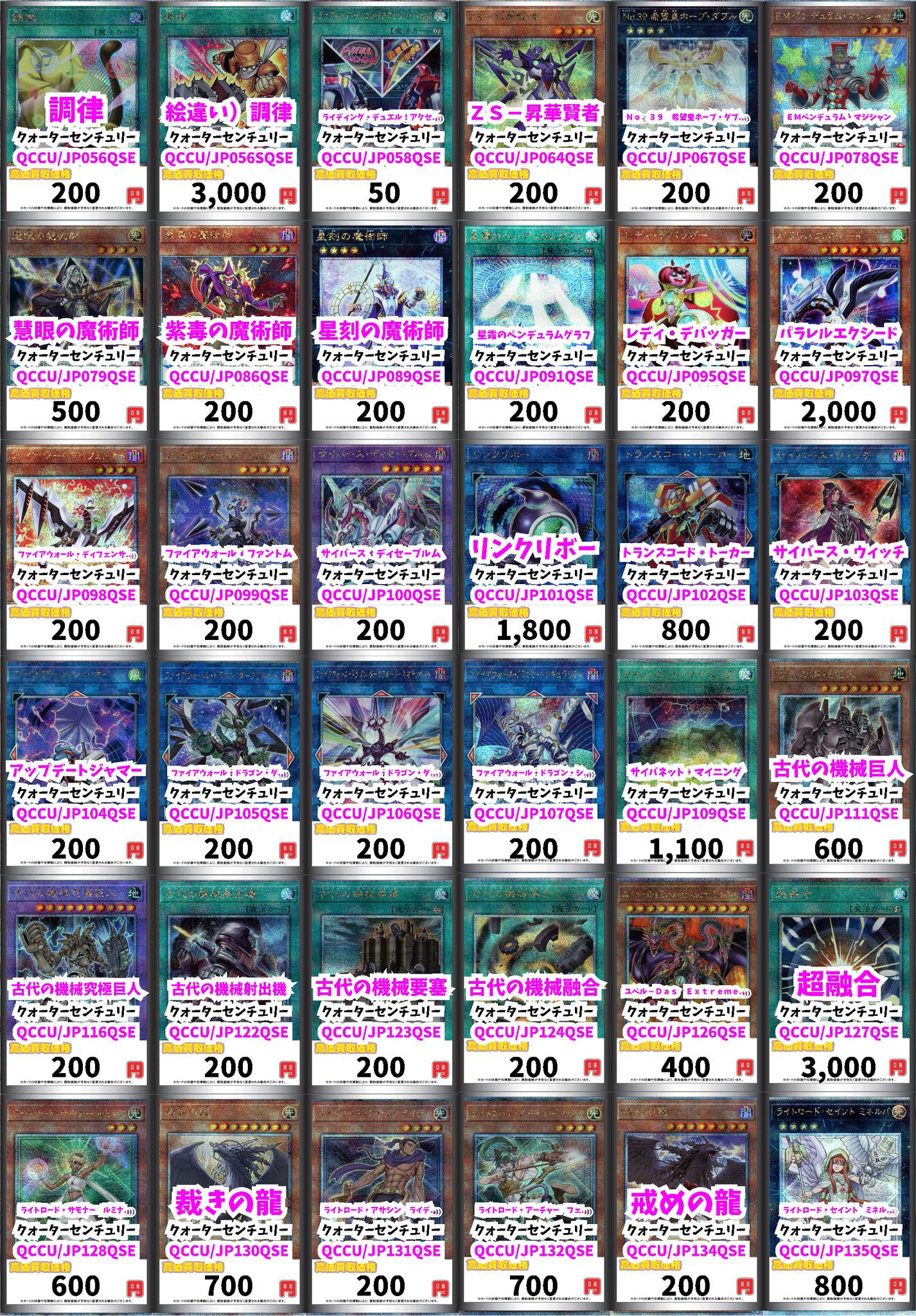 カードボックスオーサカ店 on X: 