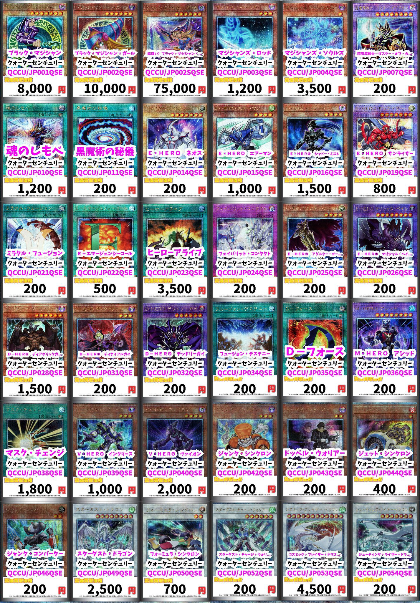 カードボックスオーサカ店 على X: カードボックスオーサカ店 على X: