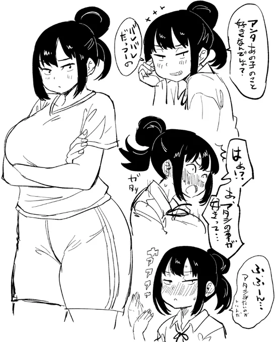 隣の席のモブ美ちゃん 