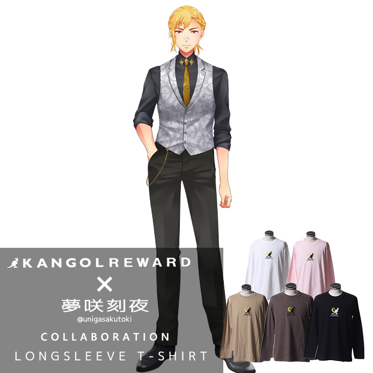 夢咲刻夜 グッズ 完全受注生産】夢咲刻夜×KANGOL REWARD コラボ企画第2弾！クッション