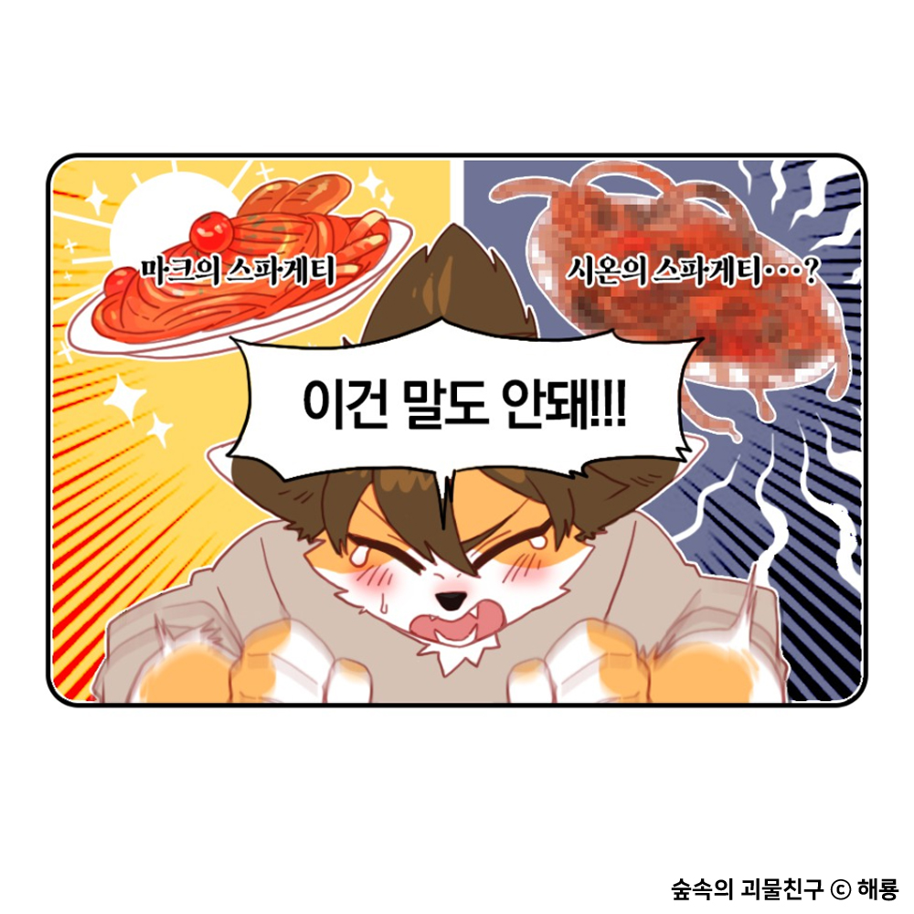 로맨스타임 tweet media