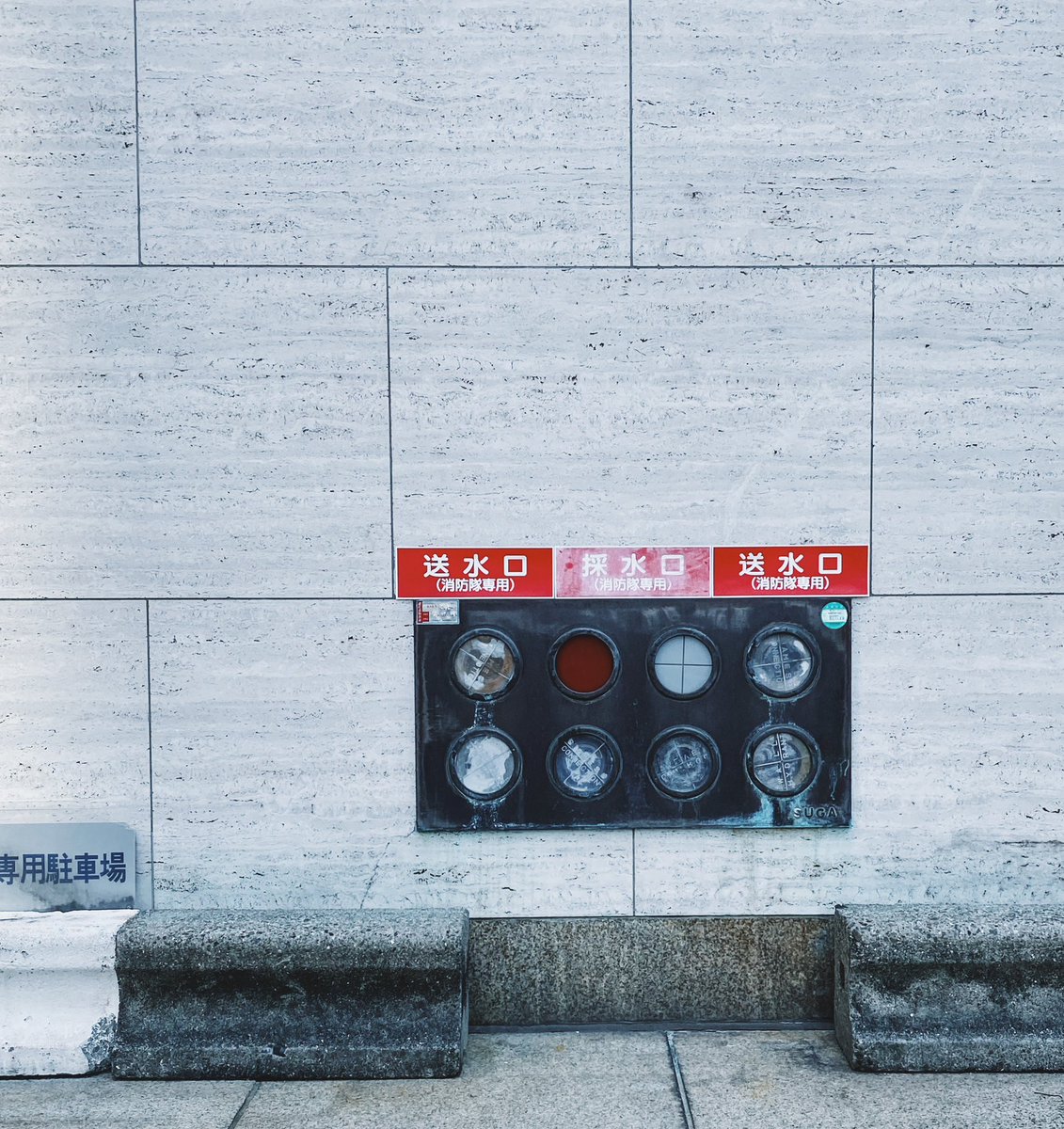 undersoon's tweet image. ワタクシの送水口の先生が撮ってた輸出繊維会館の送水口。この辺に中途半端に古い送水口が残ってるのはビルを建て直す体力のない昭和な会社が集まってるからなのかと。
#送水口