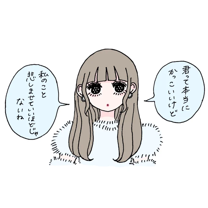 ◯お知らせ◯
25時のスマルナ様にてお悩み相談を募集しております!ぜひ応募してみてください☺️

https://t.co/oEcd21uEdX 