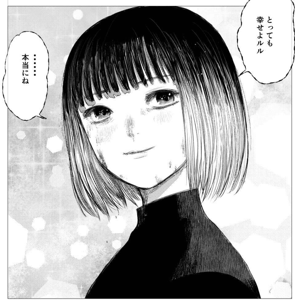 コミカライズ わたしの家族飼育日記も読んでね 。みんなの家庭もこんな感じでしょ?
 #わたしの家族飼育日記
https://t.co/ub0fzorin2 