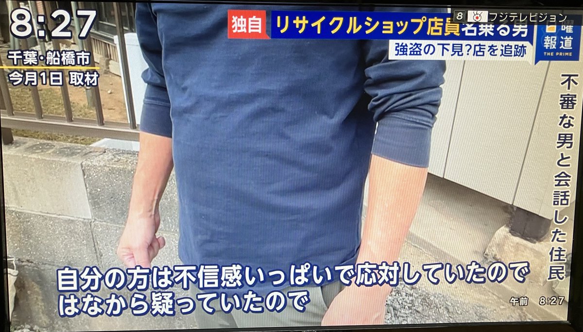 不用品買取のエコクリアよりTEL お客様からの問い合わせと 事前予約が