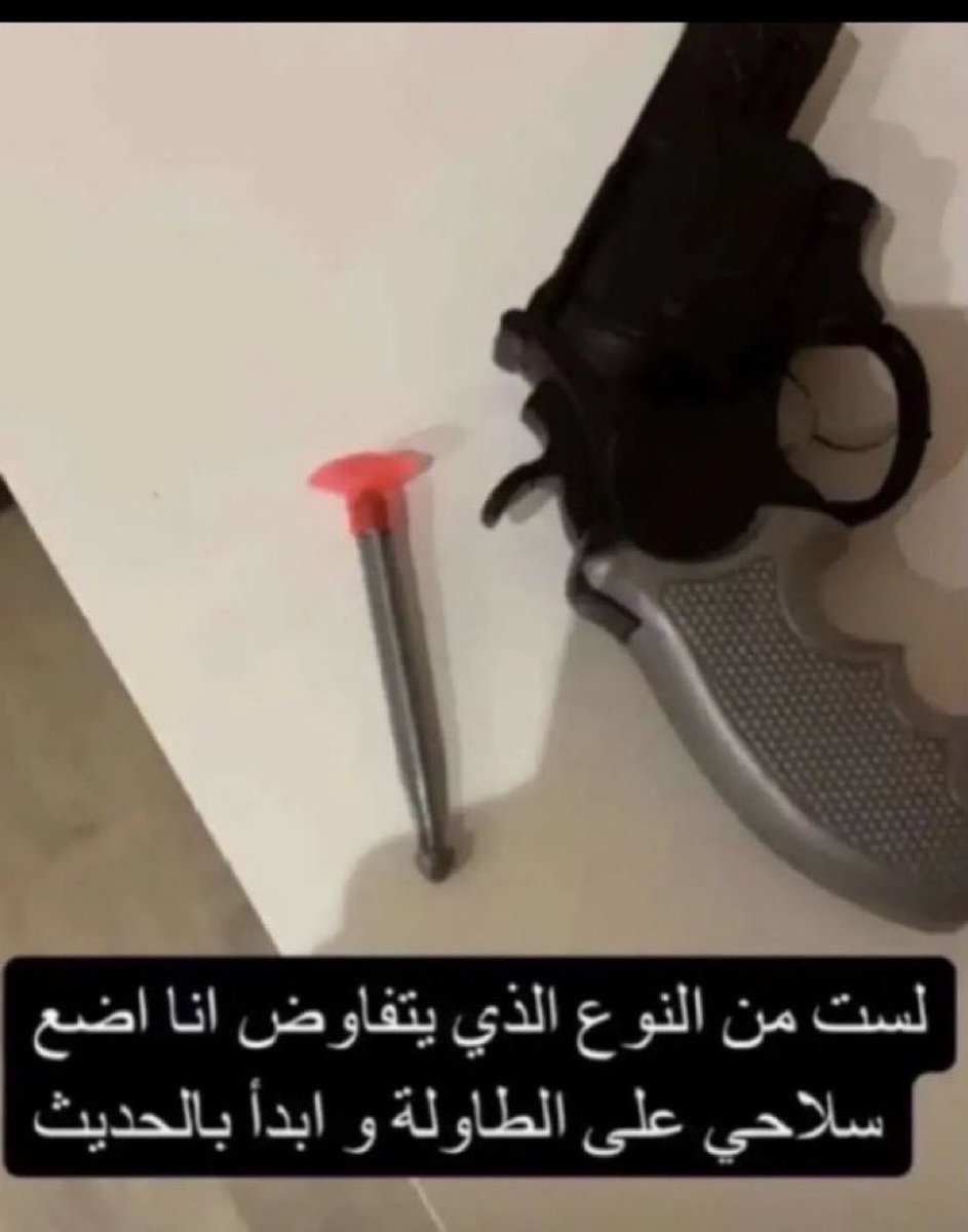 A7❄️🇦🇪 tweet media