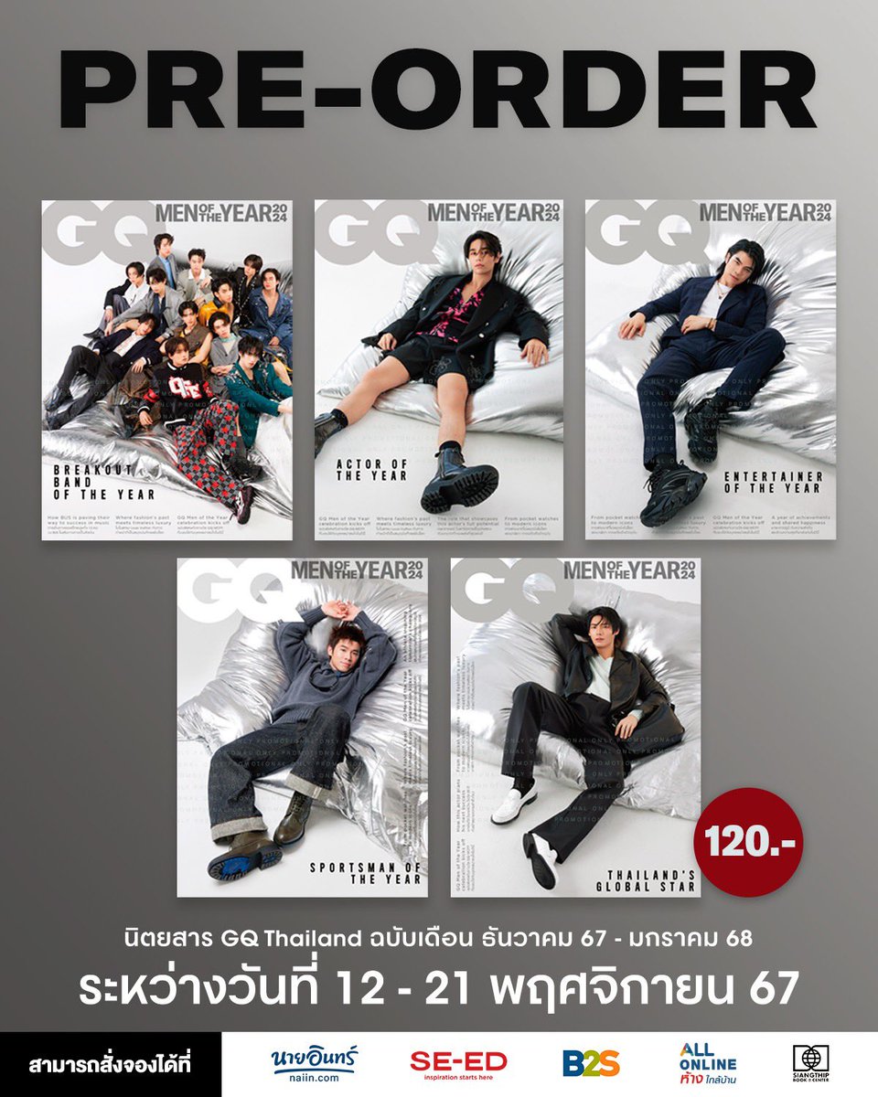 PRE-ORDER นิตยสาร #GQThailand ฉบับเดือนธันวาคม 2567 – มกราคม 2568 ปก GQ Men of the Year 2024 มีทั้งหมด 5 ปก
.
🔸#วินเมธวิน โอภาสเอี่ยมขจร <a href="/winmetawin/">Winmetawin</a> #winmetawin
🔸#เจฟวรกมล ชาเตอร์ <a href="/jeffsatur/">𝗝 𝗘 𝗙 𝗙 𝗦 𝗔 𝗧 𝗨 𝗥 (罗杰夫)</a> #jeffsatur
🔸#มายภาคภูมิ ร่มไทรทอง <a href="/milephakphum/">mile phakphum</a> #milephakphum
🔸#วิวกุลวุฒิ วิทิตศานต์