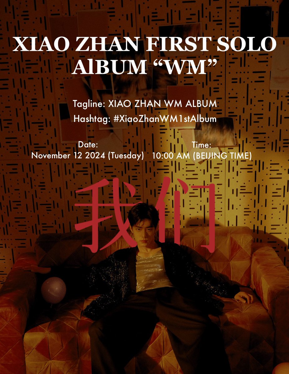 Hello everyone! Are we ready for tomorrow’s ‘WM’ music video and songs release?

Join us in trending #XiaoZhan1stSoloAlbum with the NEW tagline and hashtag below tomorrow morning! ⬇️

#XiaoZhan