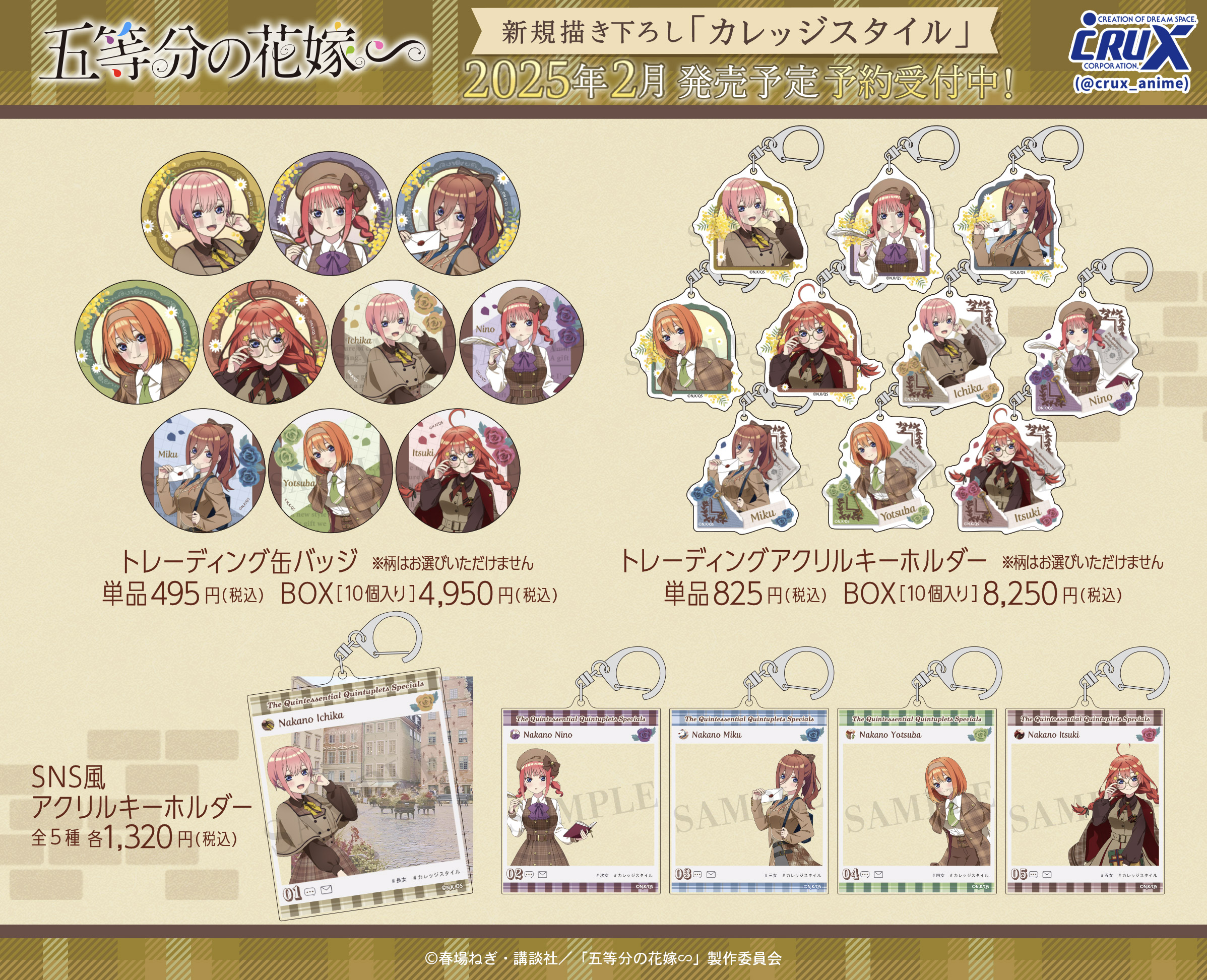 株式会社クラックス on X: 株式会社クラックス on X: