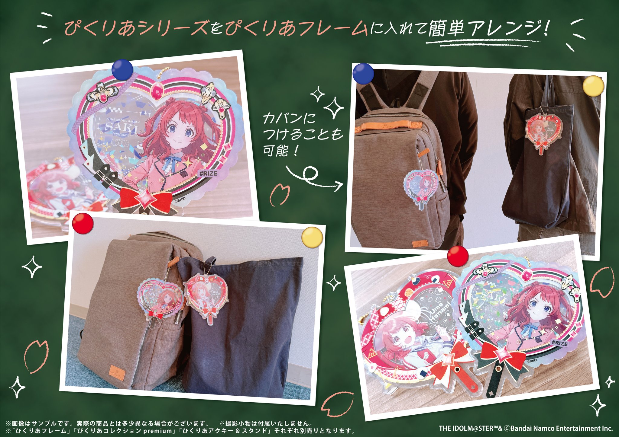 narumi様専用ページ ほっこりライオン 巾着袋 【公式通販】 narumi様専用ページ ほっこりライオン 巾着袋 【公式通販】