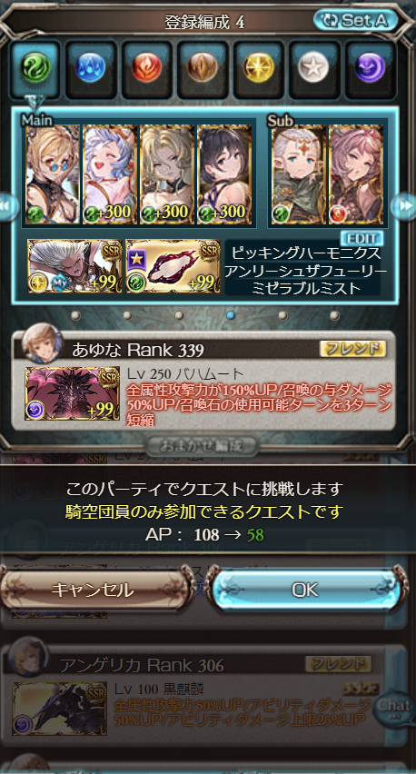serialill's tweet photo. 150hell フルオート 
持たざる者編成　2分40秒前後
アビオフ:シャトラ3、エイレア１ https://t.co/QwoyzNdggL