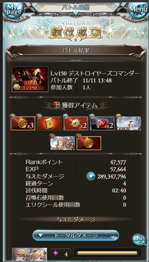 serialill's tweet photo. 150hell フルオート 
持たざる者編成　2分40秒前後
アビオフ:シャトラ3、エイレア１ https://t.co/QwoyzNdggL