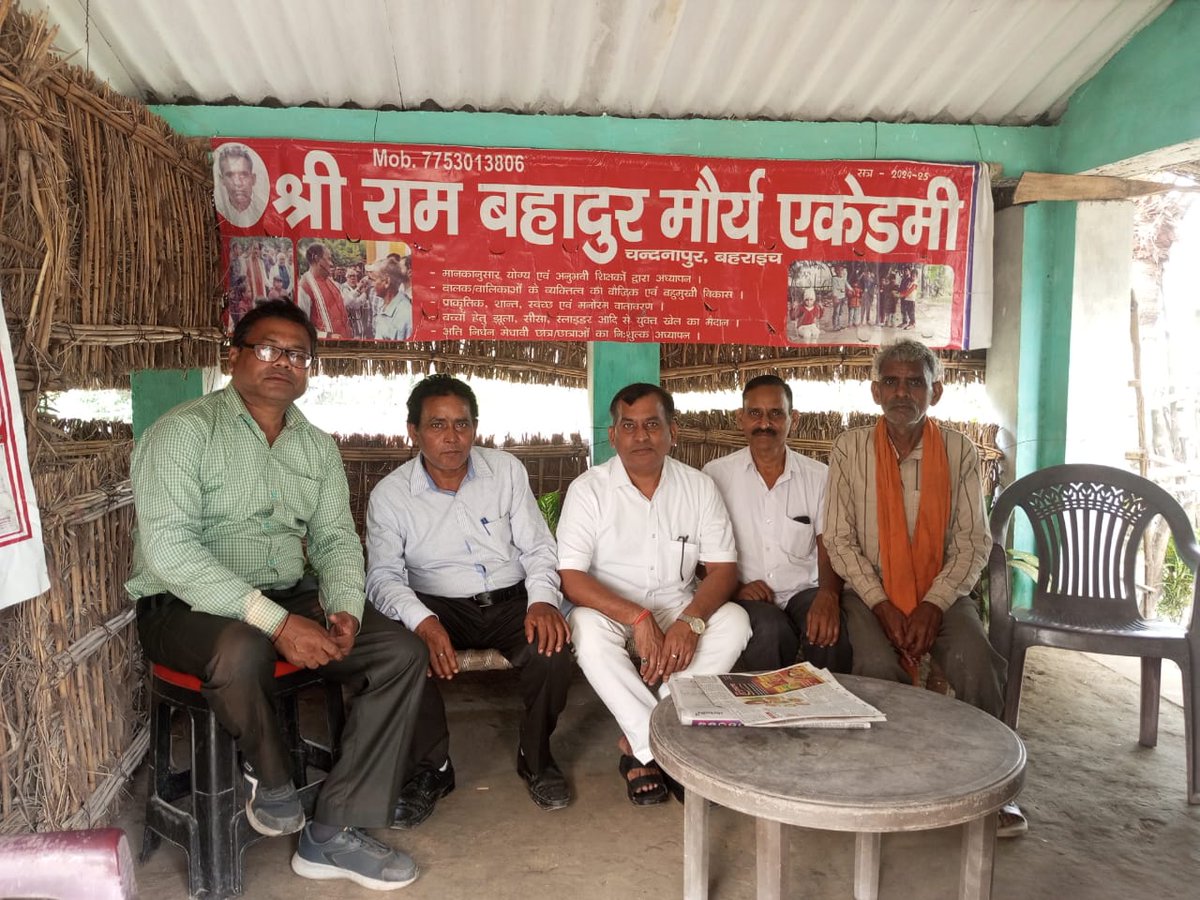 RajkumarNYP's tweet photo. कल बहराइच में में जिला ईकाई के गठन और तराई के चारों जिलों में पार्टी का काम खड़ा करने हेतु श्री अभय मौर्य जी के विद्यालय में बैठक के लिए पहुंचना हुआ, साथ में डॉ देवेंद्र श्रीवास्तव डॉ दिनेश चौहान दीपक मौर्य, श्री अभय मौर्य जी के साथ कई लोग उपस्थित रहे।
@RajnishJhaNYP https://t.co/l4fyPuQJrz