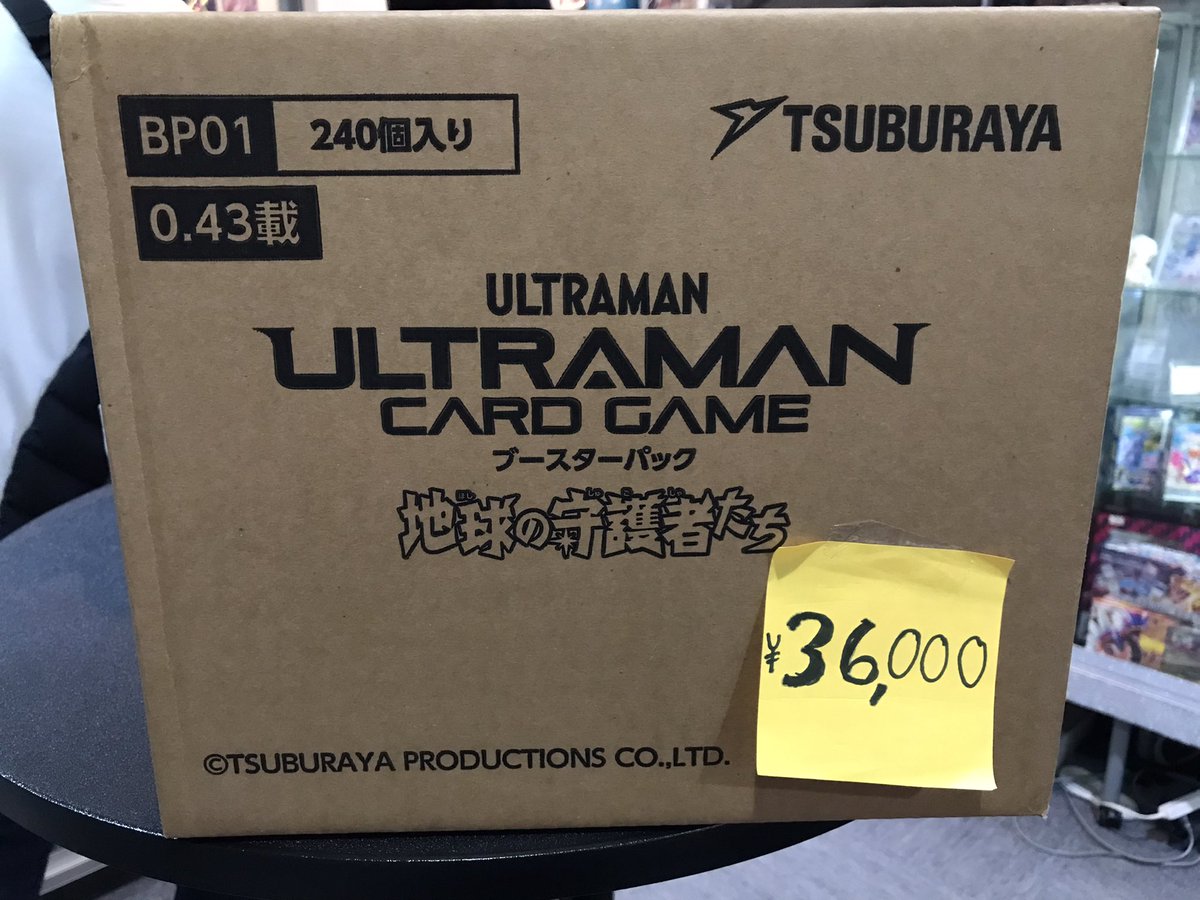 ??#ウルトラマンカードゲーム カートン販売します。 ❌定価 47,520円 