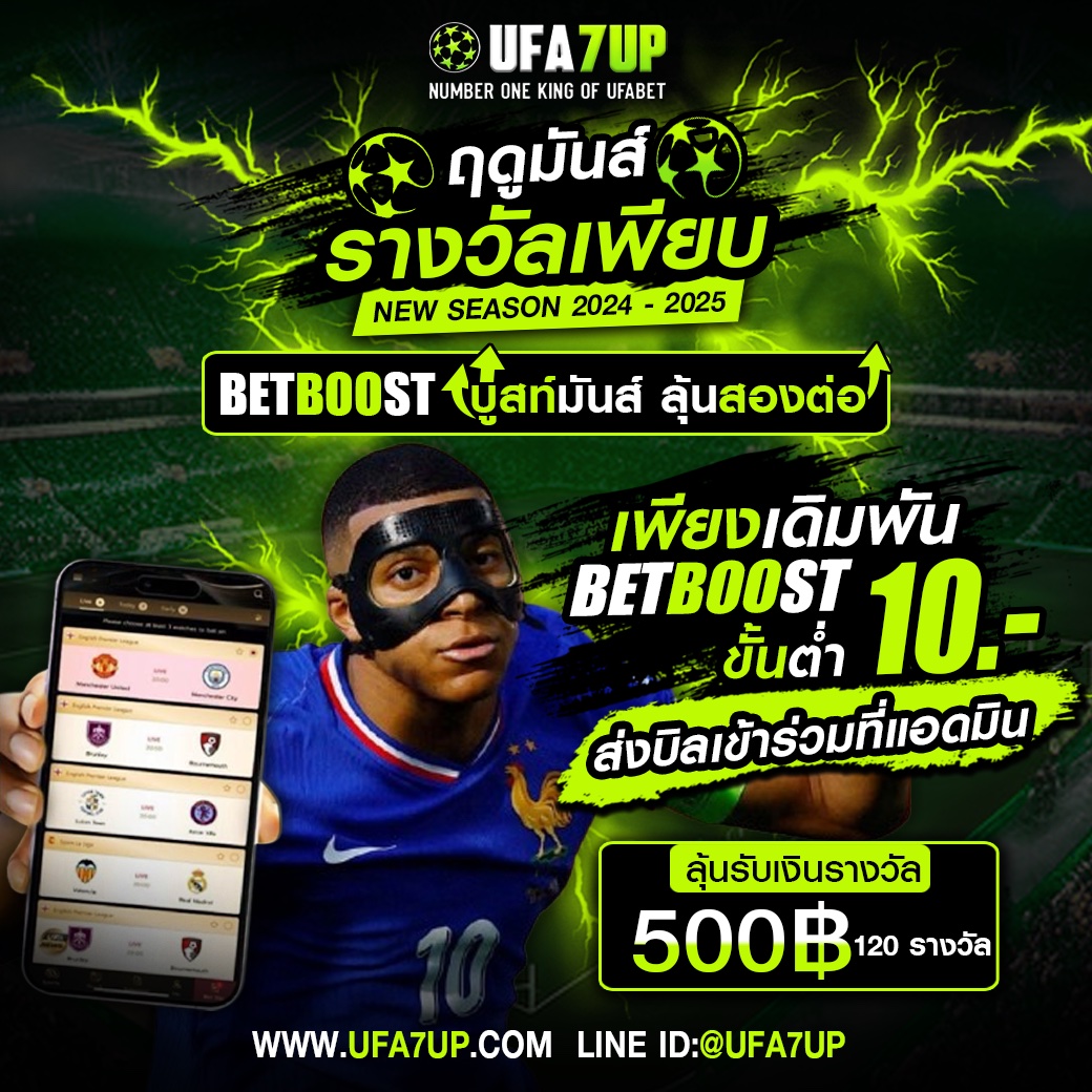 UFA7UP's tweet photo. เดิมพันบอลออนไลน์ตลอด 24 ช.ม   คลิ๊ก: https://t.co/US7QyyR97e #ufa7up #ufabet #เว็ปแทงมวย #เว็ปแทงบอล #แทงบอลออนไลน์ #บาคาร่าเว็บตรง #บาคาร่า #บาคาร่าออนไลน์ #ไก่ชนออนไลน์ #ไก่ชนวันนี้ #ไก่ชน #ไก่ชนยูฟ่า #แทงไก่ https://t.co/AcE4wkIjHN