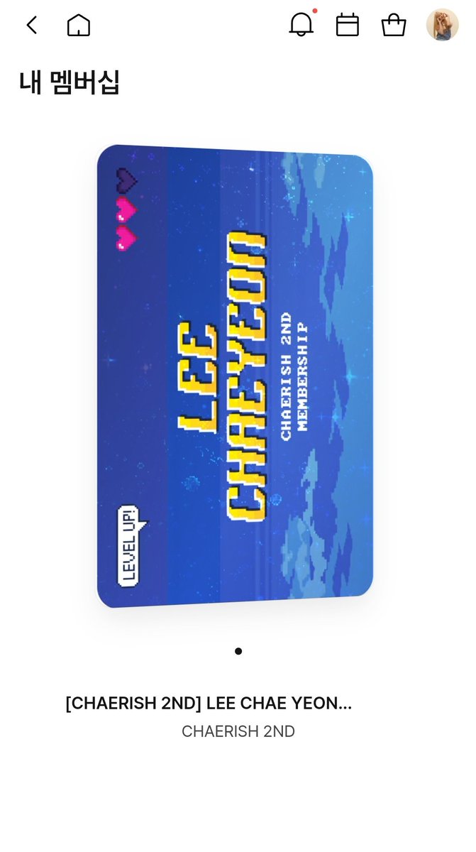 2기도 잘 부탁해!!