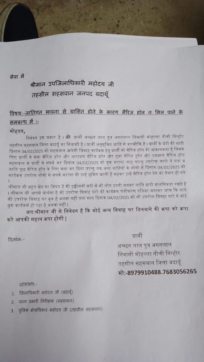 Rajkumar Bhati tweet media