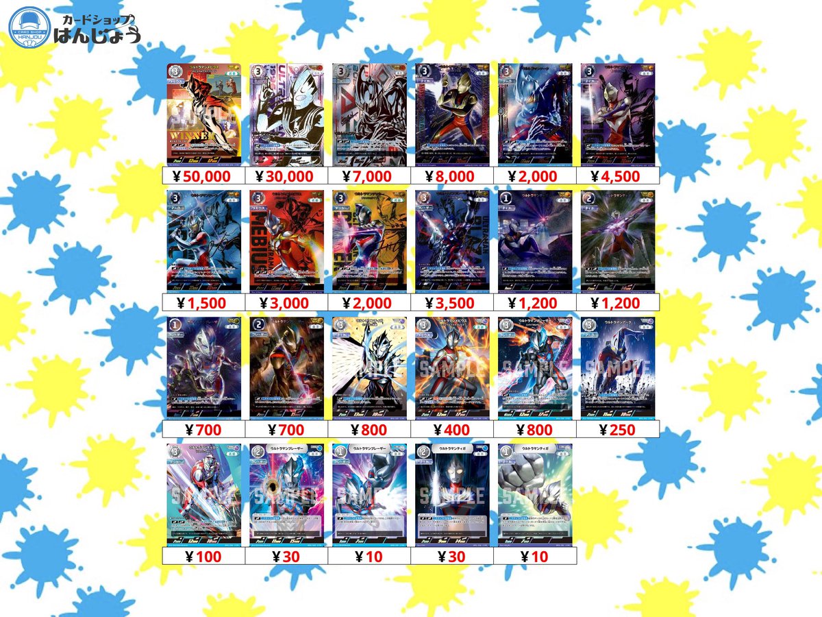 ウルトラマンカードゲーム ✨平成の光、ダイゴ隊員✨が降臨したことが