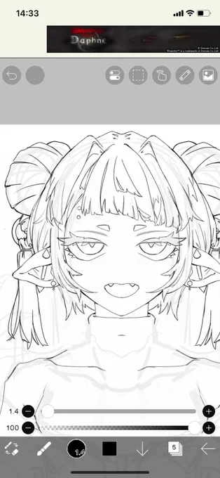 いい顔 