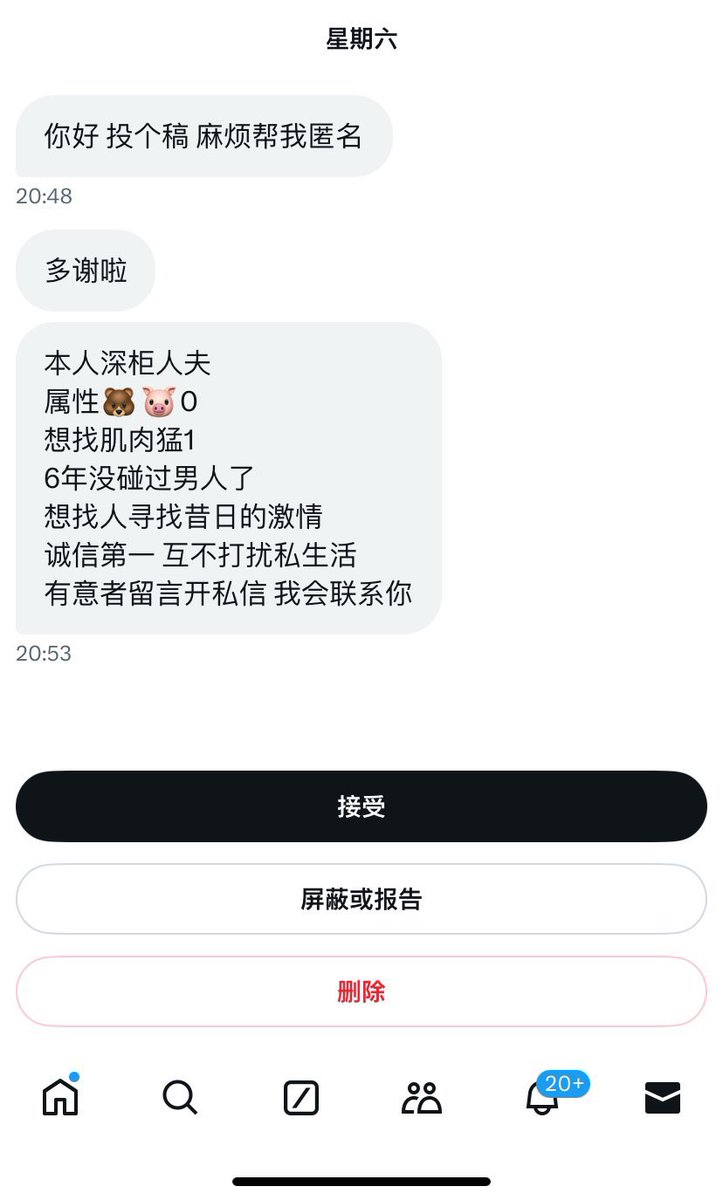 小王不吃香菜 tweet media