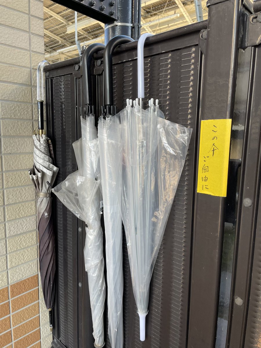 garohule's tweet photo. 久しぶりに電車乗って駅降りたら、明らかに忘れ物の傘どうぞサービスしてるけどあるあるなん？ https://t.co/0v4Zr19NaV