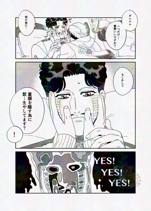 💧マーク入れ忘れたので再掲。 