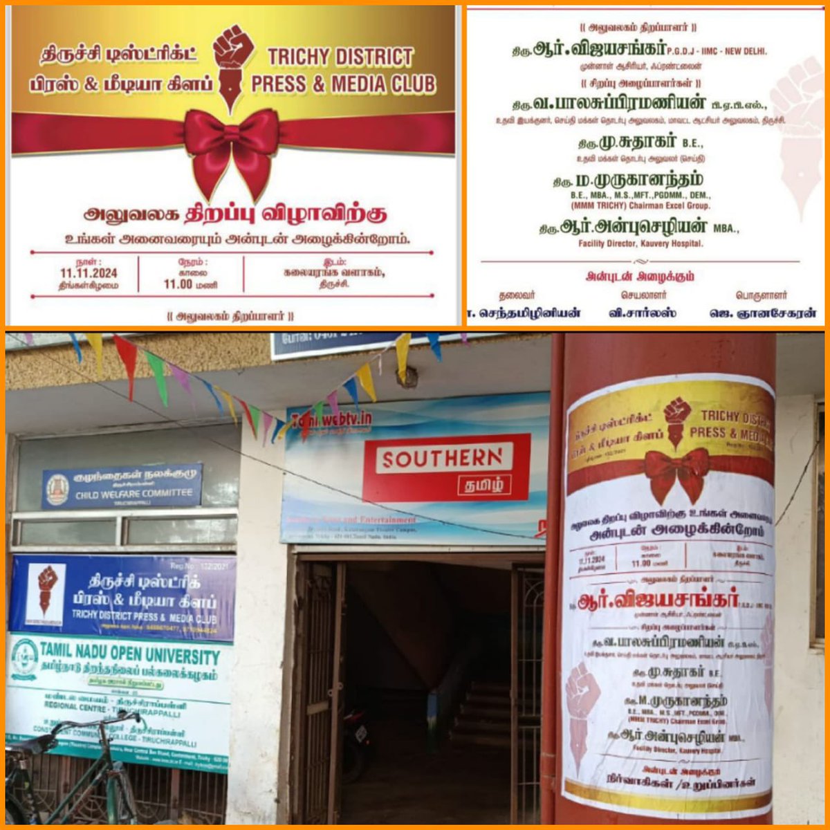 MMMTRICHY's tweet photo. திருச்சி டிஸ்டிரிக்ட் பிரஸ்& மீடியா கிளப் : அலுவலகம் திறப்பு விழா. உங்கள் பணிகள் சிறக்க வாழ்த்துக்கள் 🤝💐
MMM Trichy
M முருகானந்தம்
#MMMTRICHY #MMMEXCEL https://t.co/pFytG4ryMY