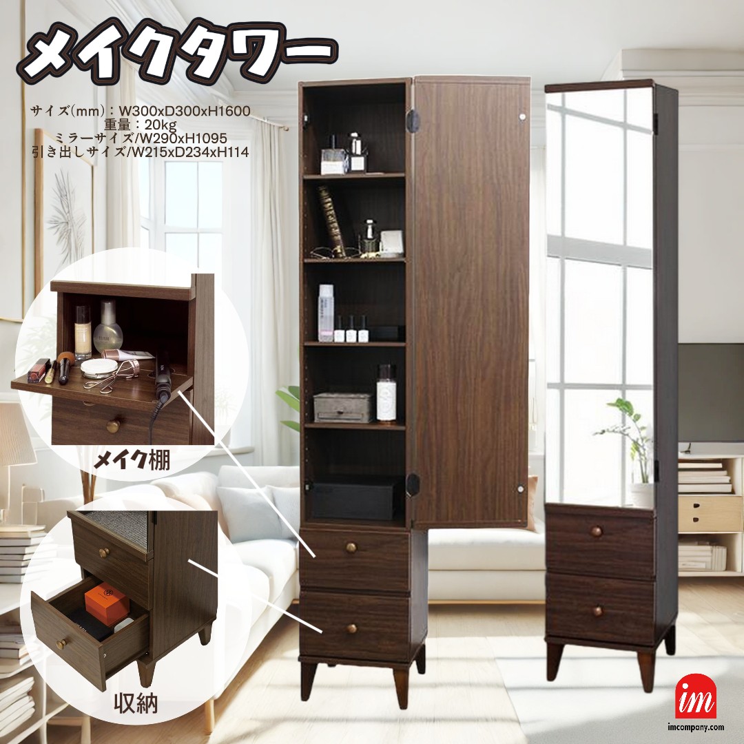 アイエムカンパニー【公式】 tweet media