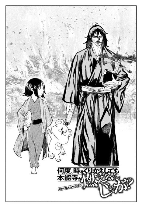 #原作を隣に貼らなくても何のパロディか気づいて
ス… 