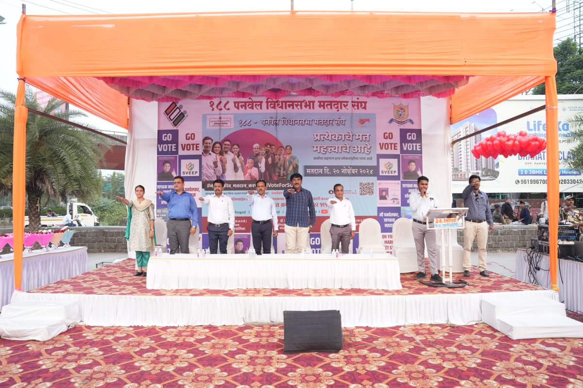 PanvelCorp's tweet photo. स्वीप कार्यक्रमांतर्गत वडाळे तलाव येथे मतदान जनजागृती कार्यक्रम आयोजन
#विधानसभानिवडणूक२०२४ #ECISVEEP #VoterAwareness #VidhanSabhaElections2024 #IVoteForSure #Election2024 #ECI #flashmobdance #MaharashtraElection2024 #AssemblyElections2024 #VoiceYourChoice #ReadyToVote #VadaleLake
@CEO_Maharashtra @CMOMaharashtra @CollectorRaigad