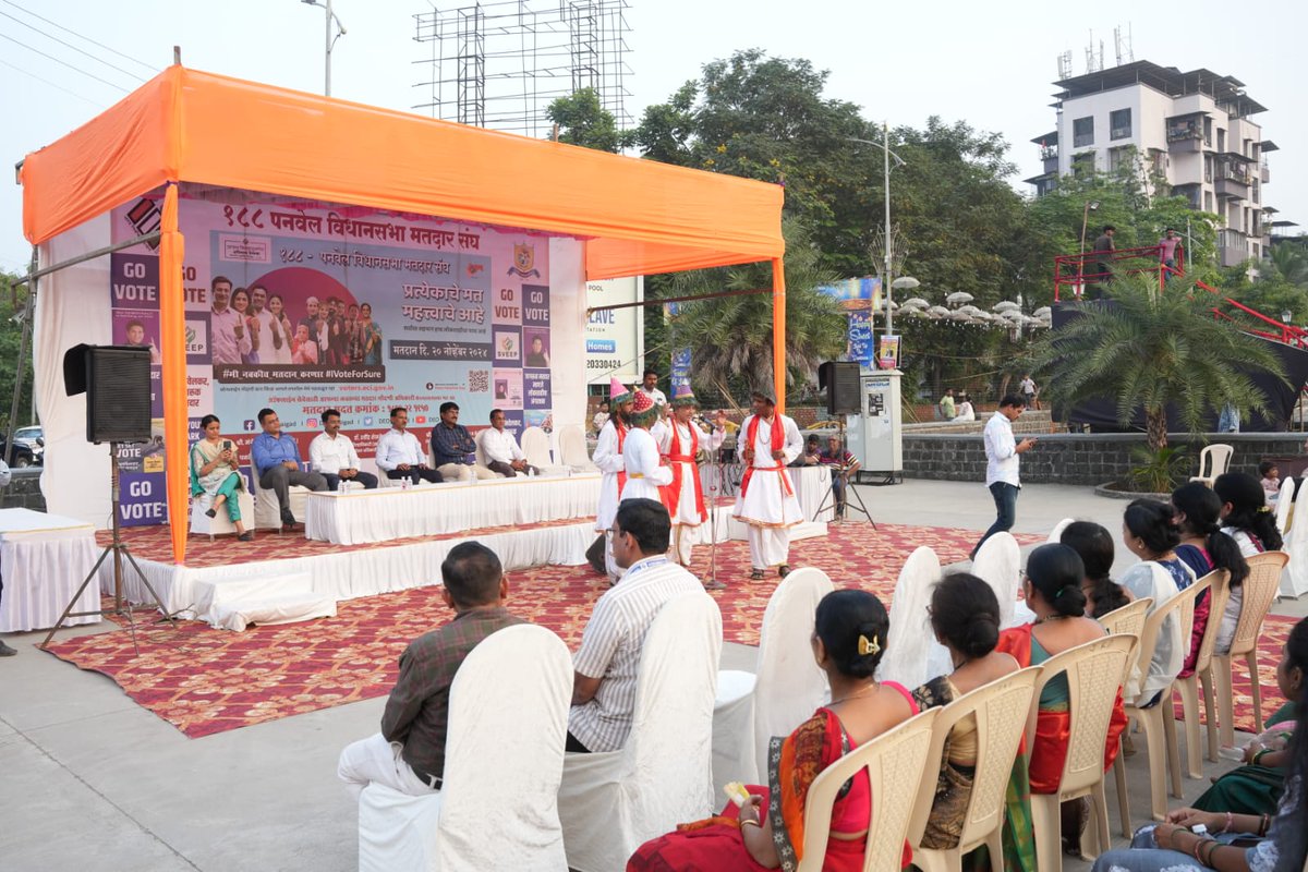 PanvelCorp's tweet photo. स्वीप कार्यक्रमांतर्गत वडाळे तलाव येथे मतदान जनजागृती कार्यक्रम आयोजन
#विधानसभानिवडणूक२०२४ #ECISVEEP #VoterAwareness #VidhanSabhaElections2024 #IVoteForSure #Election2024 #ECI #flashmobdance #MaharashtraElection2024 #AssemblyElections2024 #VoiceYourChoice #ReadyToVote #VadaleLake
@CEO_Maharashtra @CMOMaharashtra @CollectorRaigad