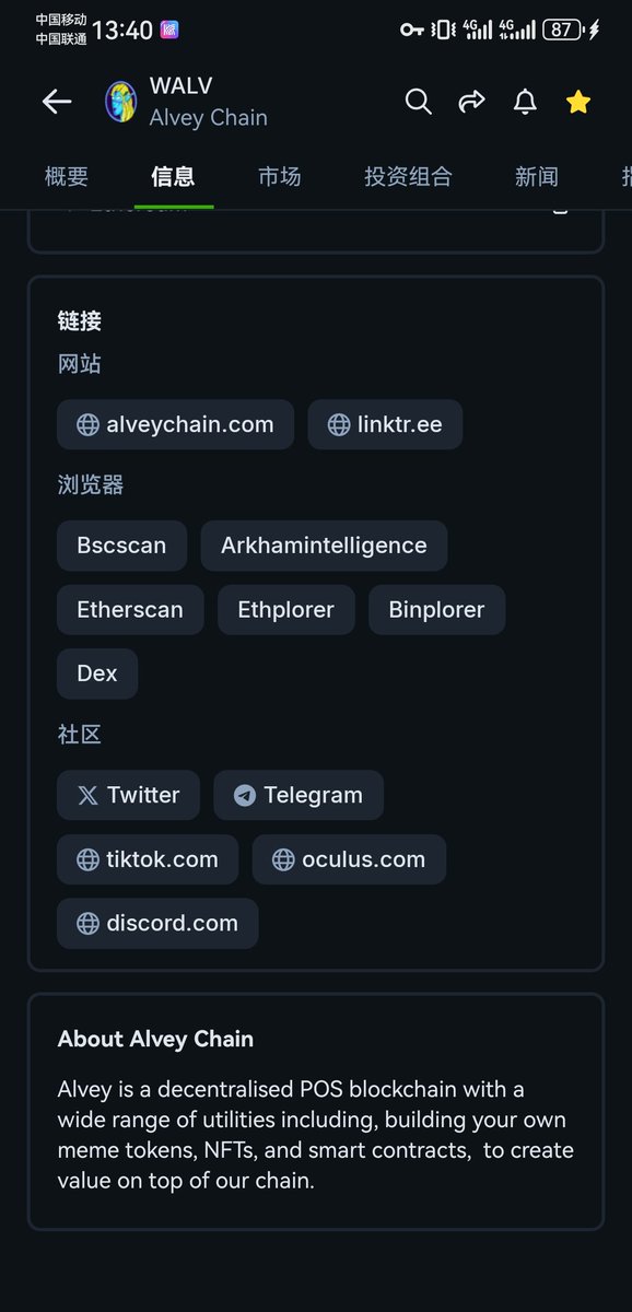 Crypto_Dean8848's tweet photo. 新的一周开启了❤️
然2024就快结束,是时候在一片欢声笑语中总结全年了💥
加密这在新的一年会更加伟大🌪
@AlveyChain $ALV $wALV
#AlveyChain #Alvey #VR #AR #AlveyEx #AI #DeFi #Bank #ALV #wALV https://t.co/3SWlHNhK9p