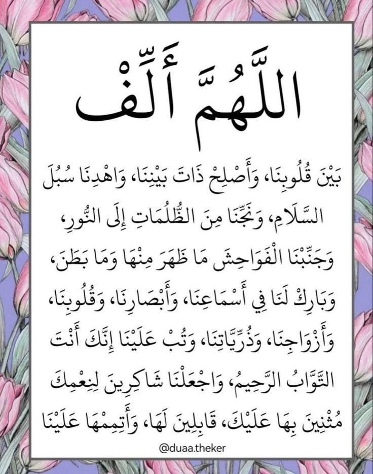 دعُـاء||ليطمئن قلبك (@zkrk_) on Twitter photo 