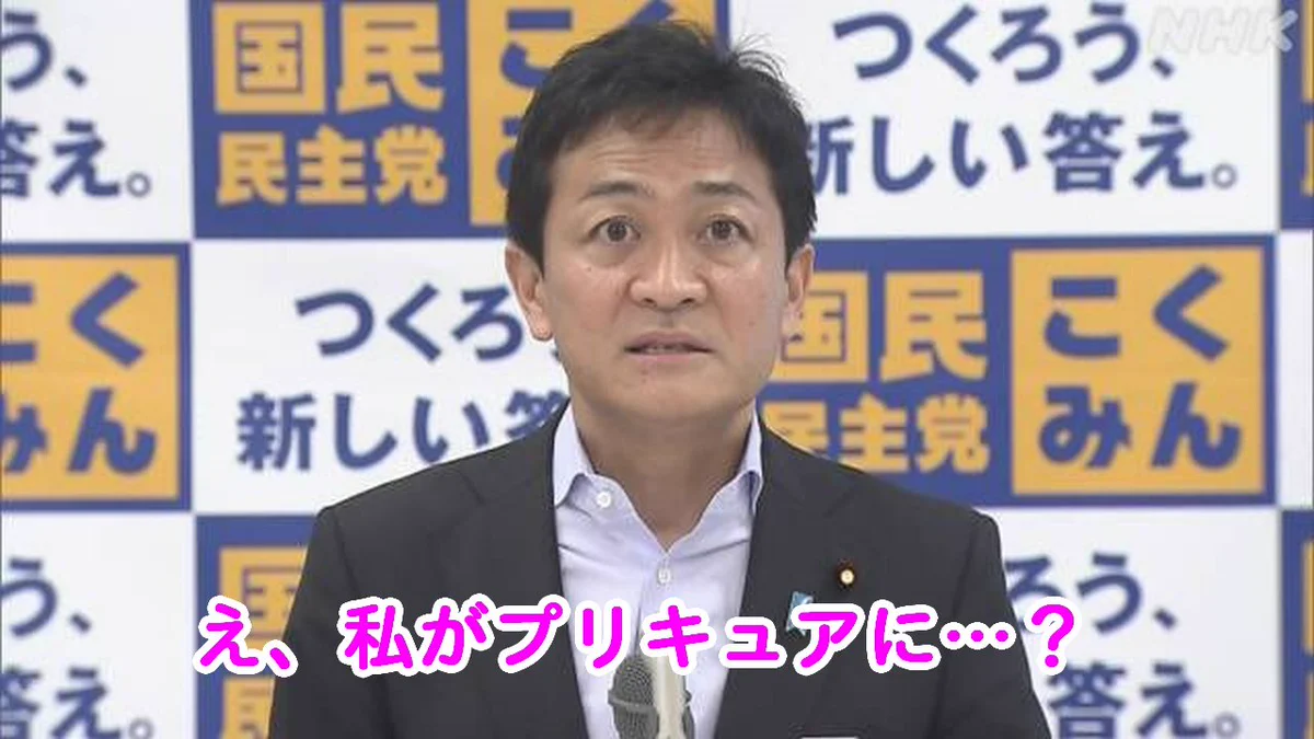 公の場での発言・インタビュー報道記録