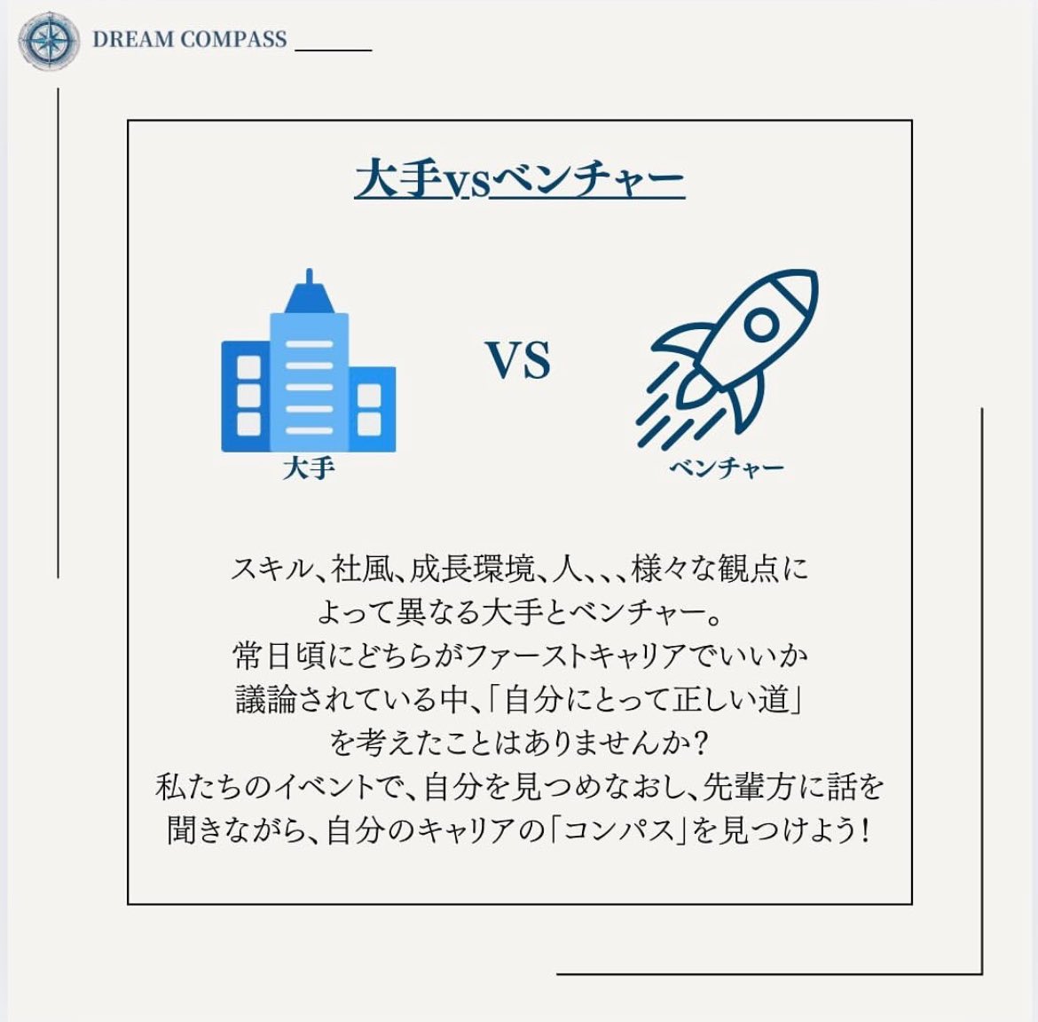 DreamingCompass tweet picture