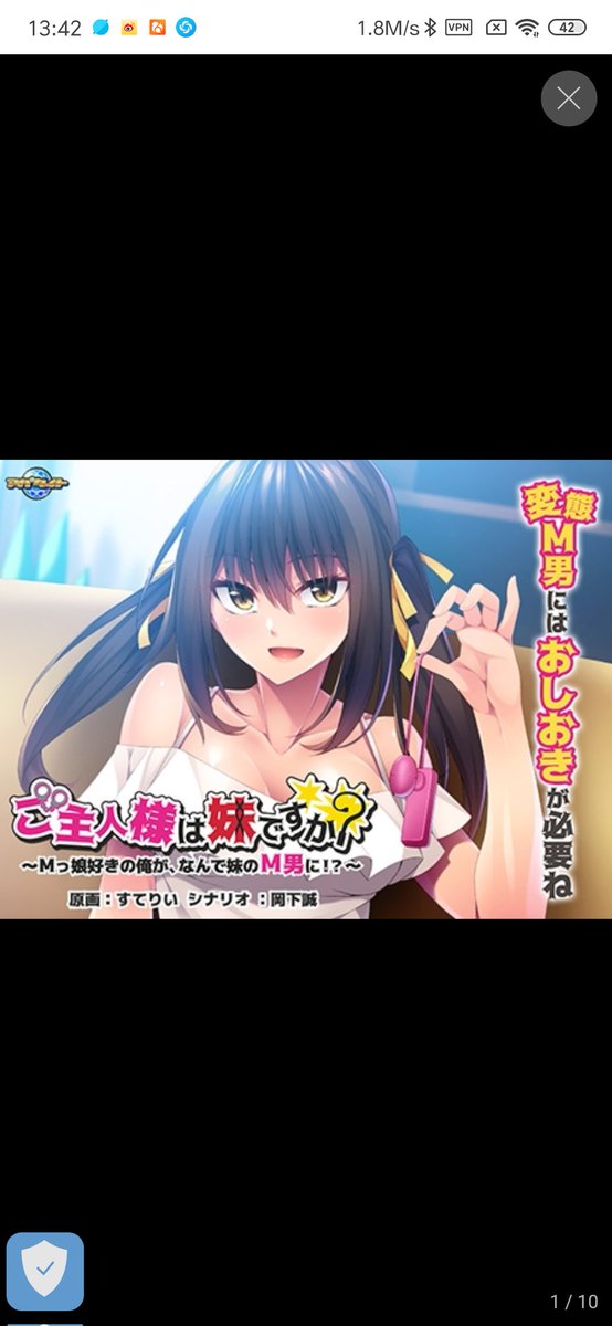 oppppo696's tweet photo. ご主人様は妹ですか？～Mっ娘好きの俺が、なんで妹のM男に！？～

アパタイト

妹妹系sm调教游戏
游戏本体【生肉】+部分录制（熟肉）
还没录好～有需要联系
＃m男 ＃游戏 ＃妹妹 ＃SM #女王 https://t.co/az7MHh6Ut8