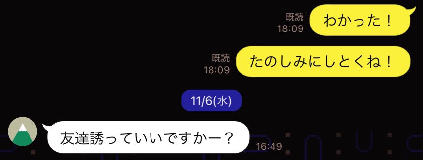 テンション下がる時あるある

異性をデートに誘ったら「友達誘っていい？」って言われた時

共感できる人リツイート
