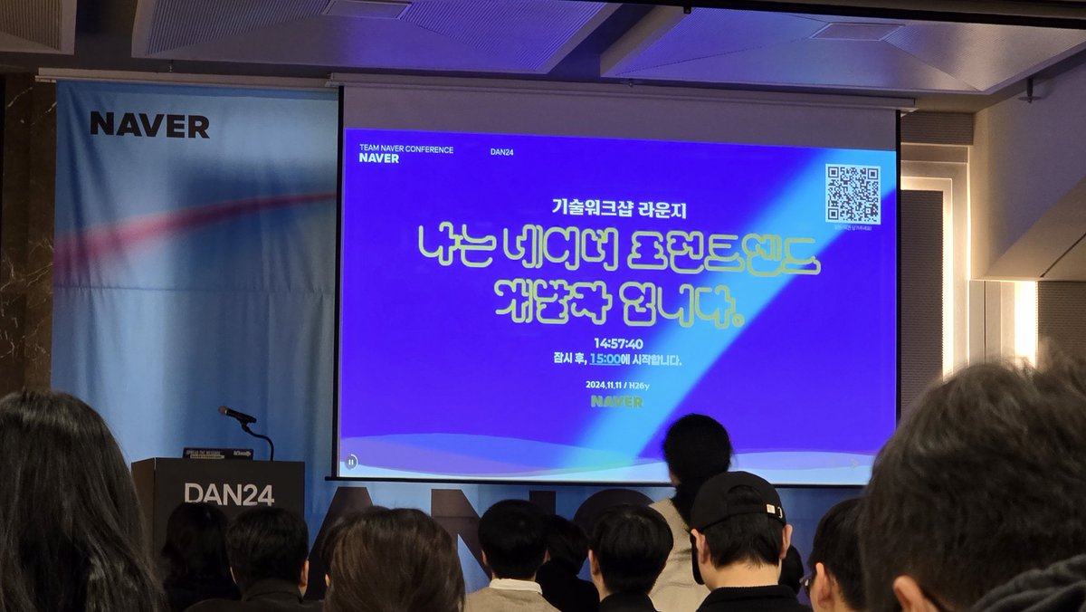 오랜만의 트윗.... DAN24에 왔어요